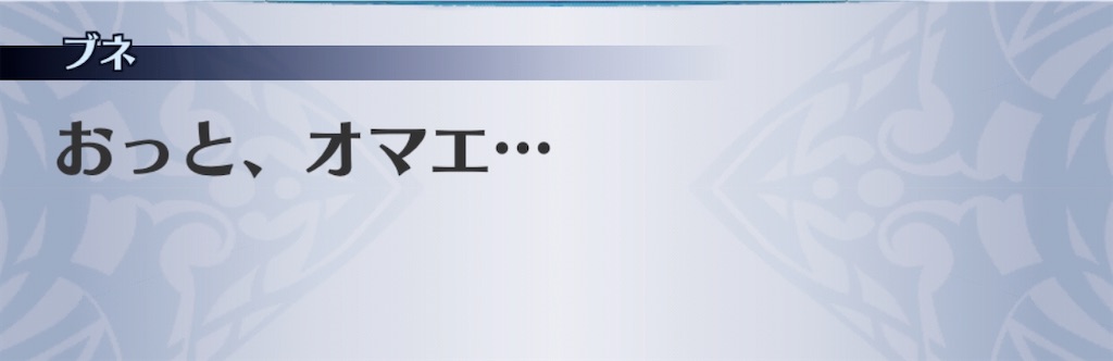 f:id:seisyuu:20200417085541j:plain