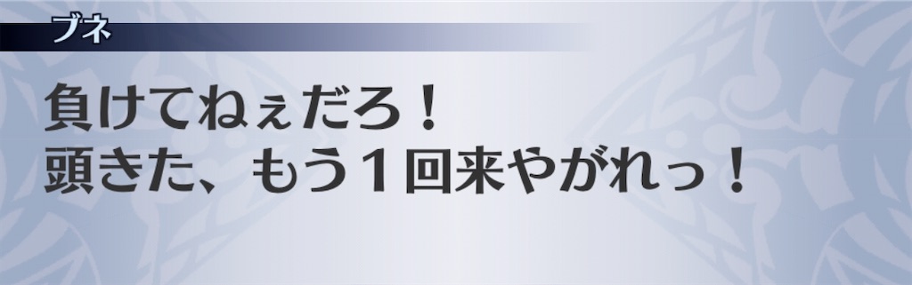 f:id:seisyuu:20200417085730j:plain