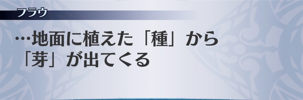 f:id:seisyuu:20200419210915j:plain