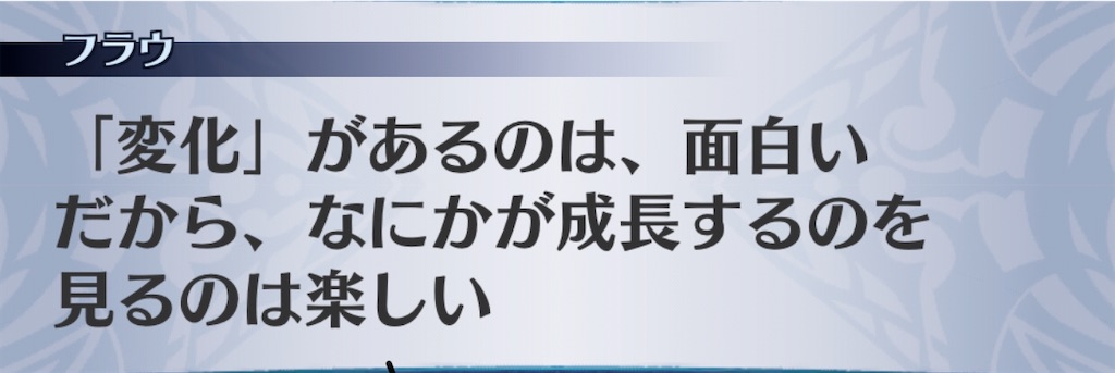f:id:seisyuu:20200419210919j:plain