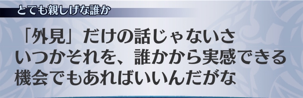 f:id:seisyuu:20200419210957j:plain