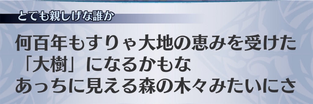 f:id:seisyuu:20200419211343j:plain
