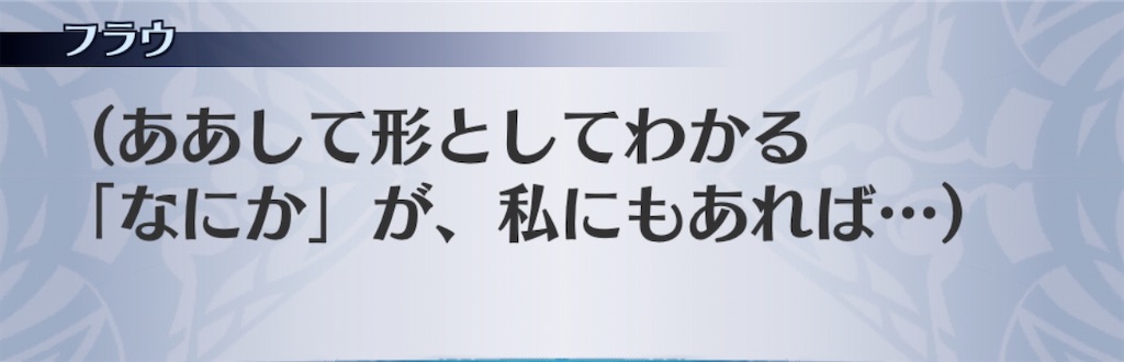 f:id:seisyuu:20200419211348j:plain
