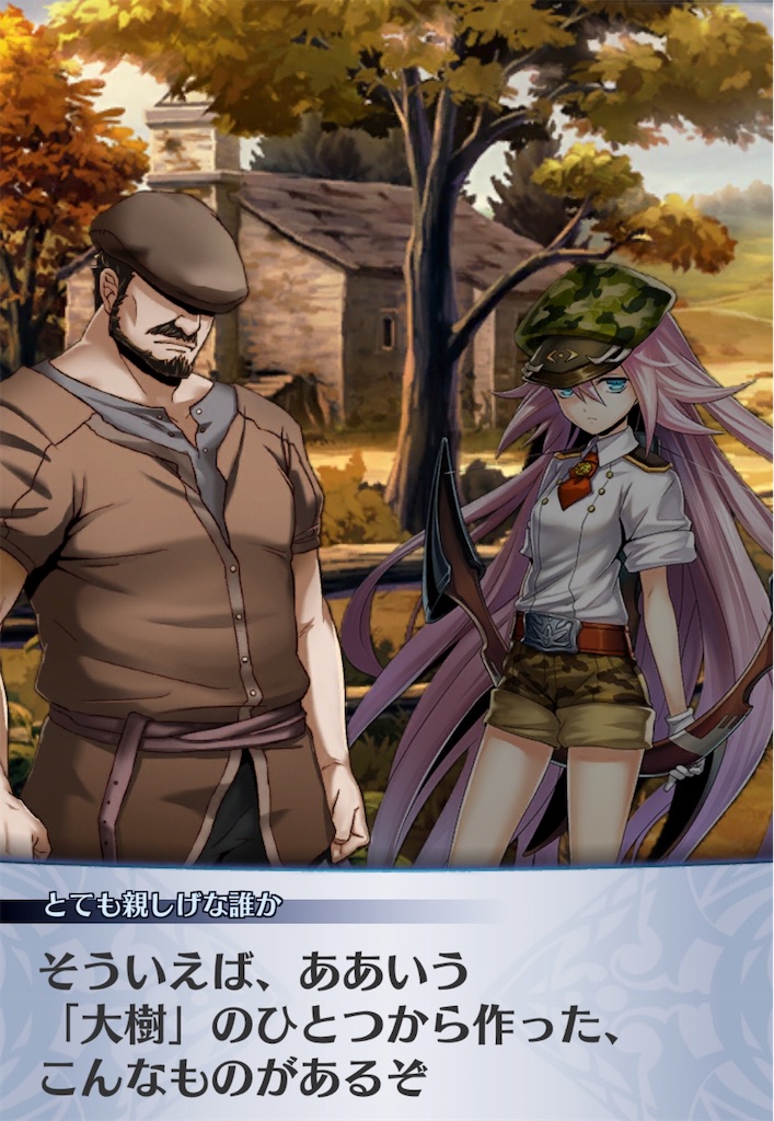 f:id:seisyuu:20200419211551j:plain