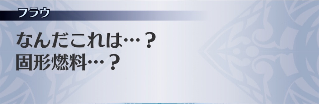f:id:seisyuu:20200419211556j:plain