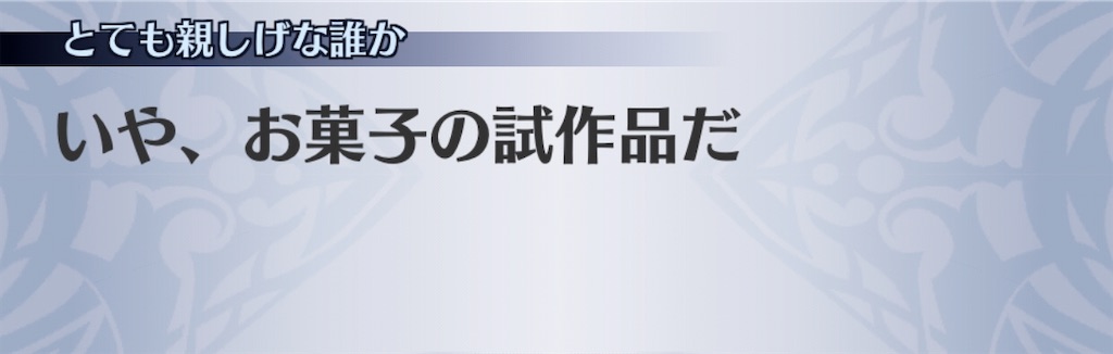 f:id:seisyuu:20200419211600j:plain