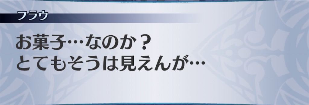 f:id:seisyuu:20200419211615j:plain