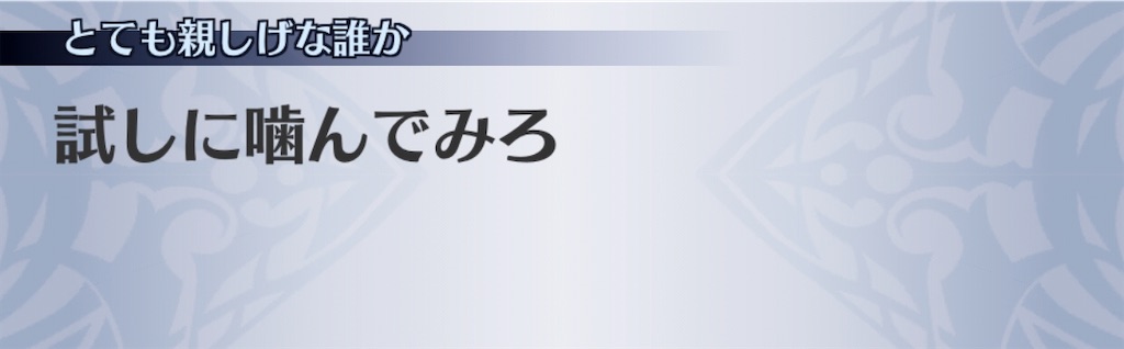 f:id:seisyuu:20200419211836j:plain