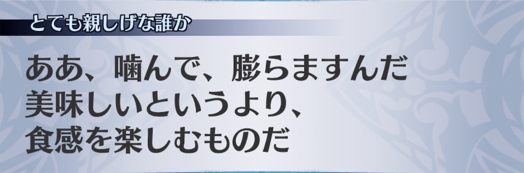 f:id:seisyuu:20200419211845j:plain