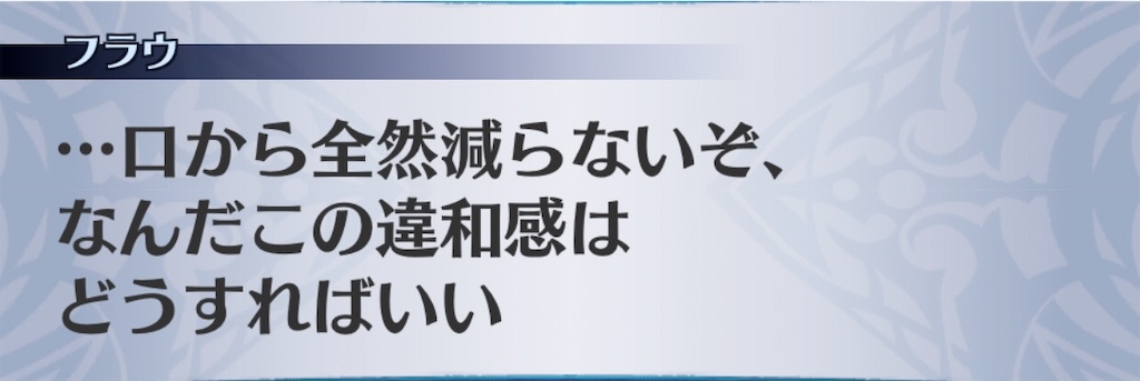 f:id:seisyuu:20200419212623j:plain