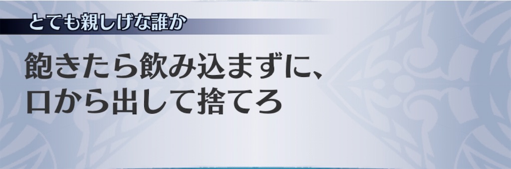 f:id:seisyuu:20200419212627j:plain