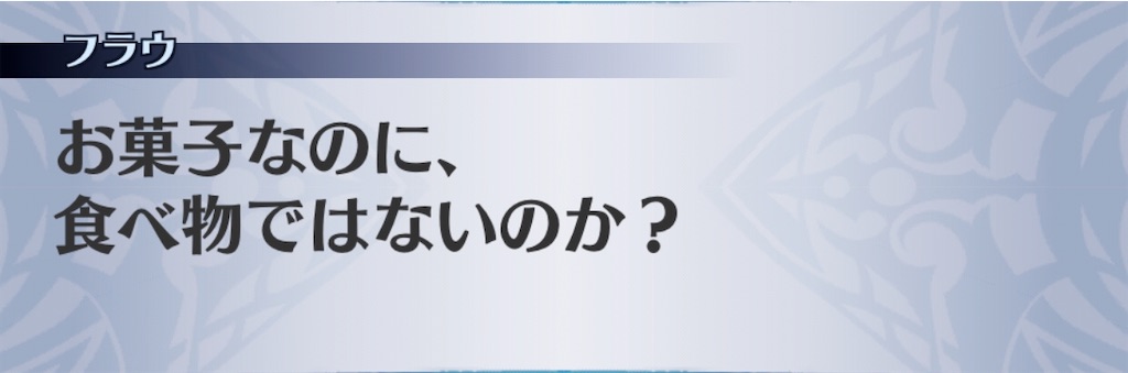 f:id:seisyuu:20200419212748j:plain