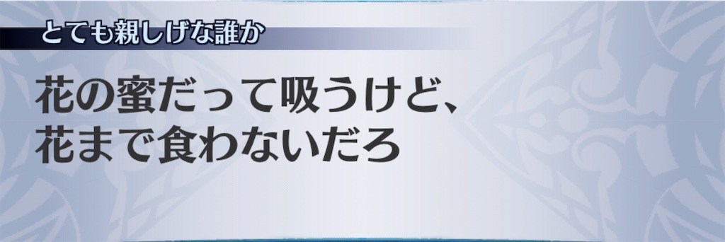 f:id:seisyuu:20200419212754j:plain