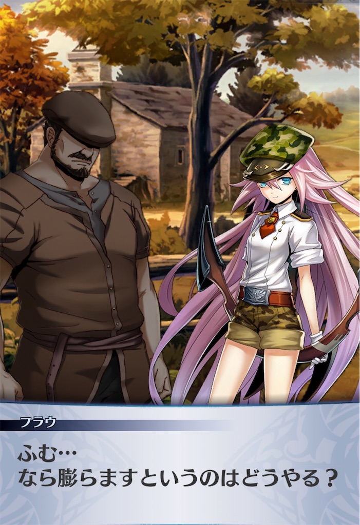 f:id:seisyuu:20200419213239j:plain