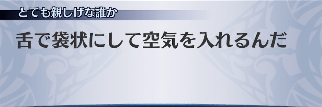 f:id:seisyuu:20200419213243j:plain