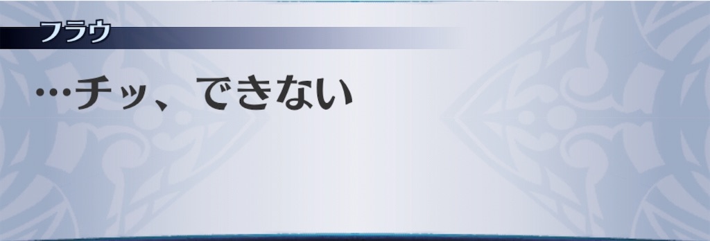 f:id:seisyuu:20200419213254j:plain