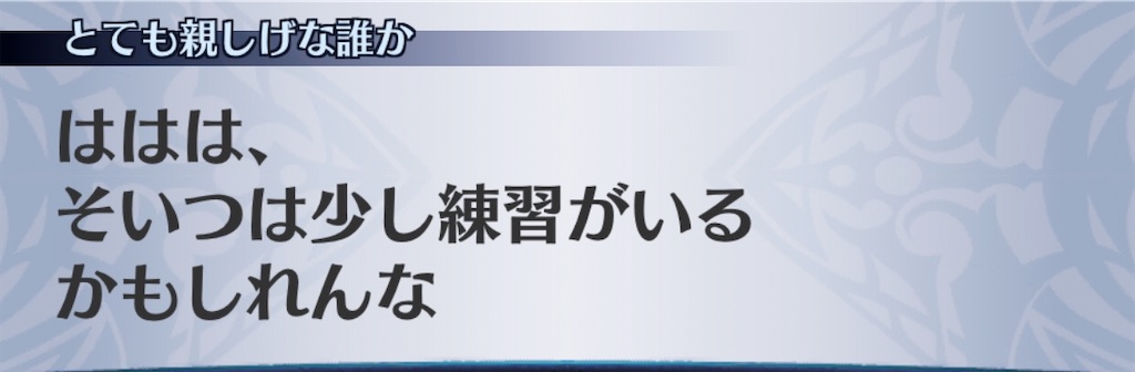 f:id:seisyuu:20200419213259j:plain