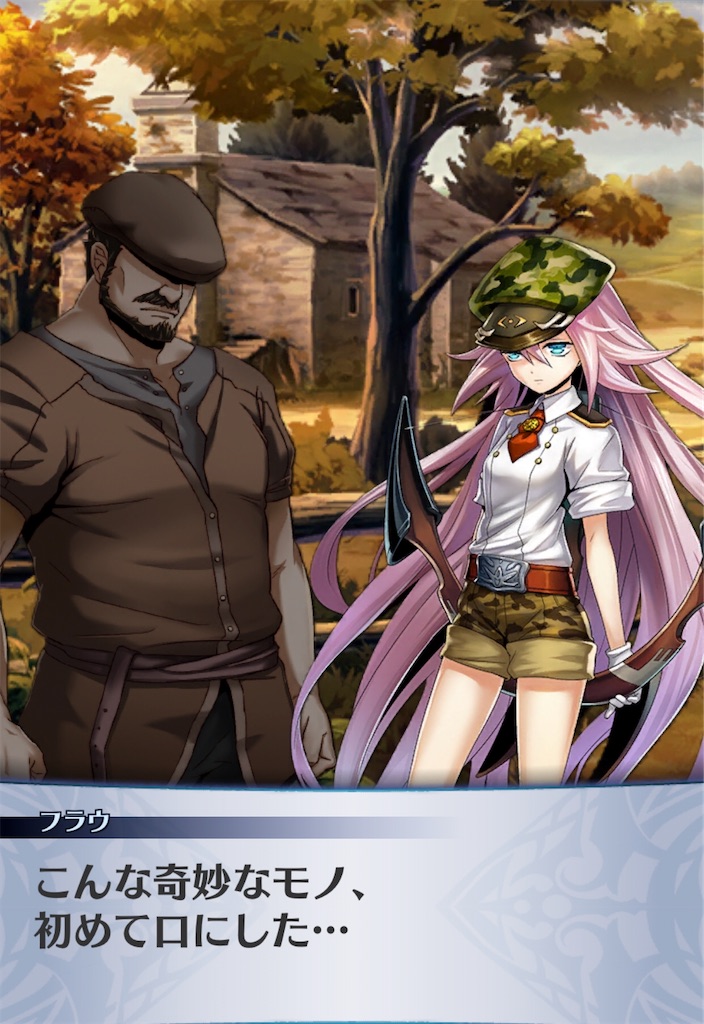 f:id:seisyuu:20200419220140j:plain