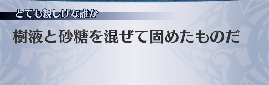 f:id:seisyuu:20200419220145j:plain