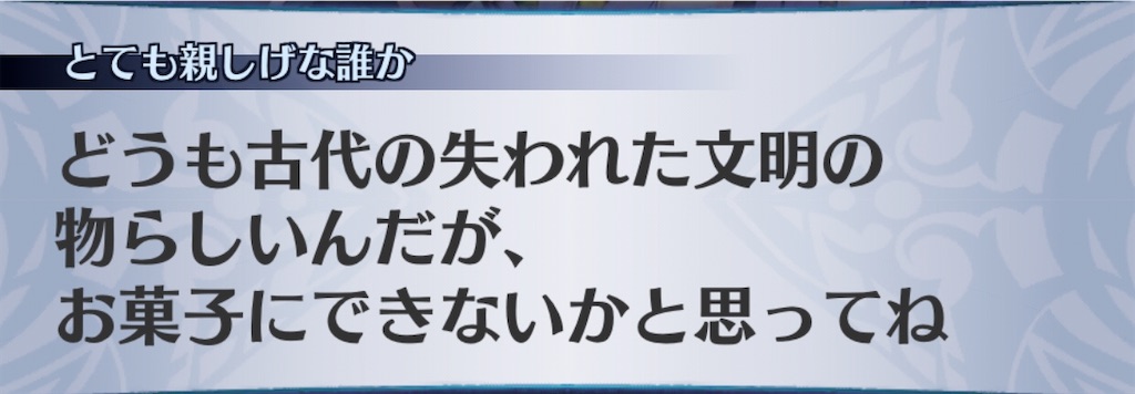 f:id:seisyuu:20200419220151j:plain