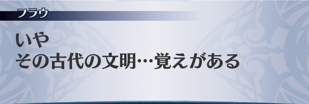 f:id:seisyuu:20200419220208j:plain