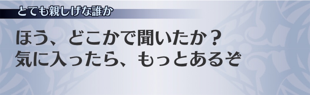 f:id:seisyuu:20200419220211j:plain