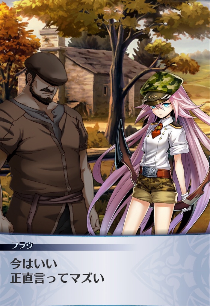 f:id:seisyuu:20200419220218j:plain
