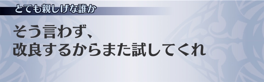 f:id:seisyuu:20200419220223j:plain