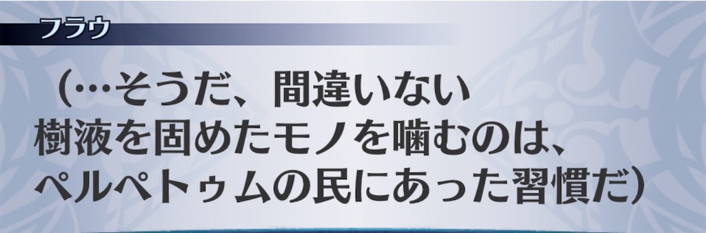 f:id:seisyuu:20200419220227j:plain