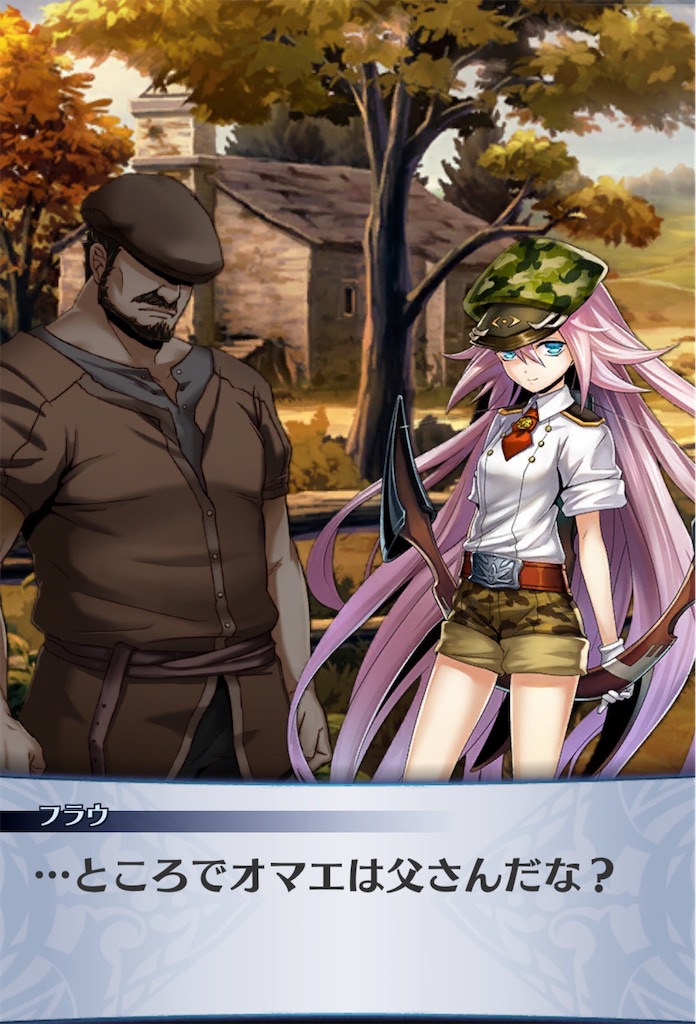 f:id:seisyuu:20200419220849j:plain