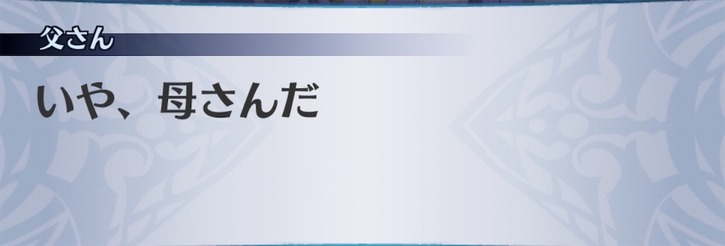 f:id:seisyuu:20200419220854j:plain