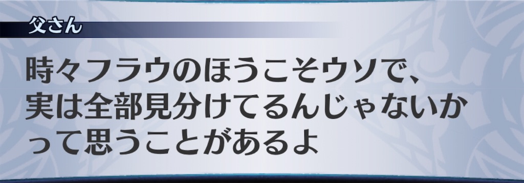 f:id:seisyuu:20200419220908j:plain