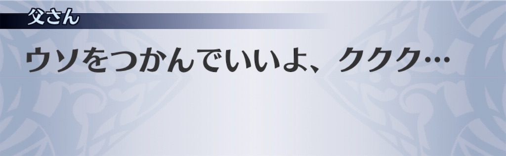 f:id:seisyuu:20200419220916j:plain