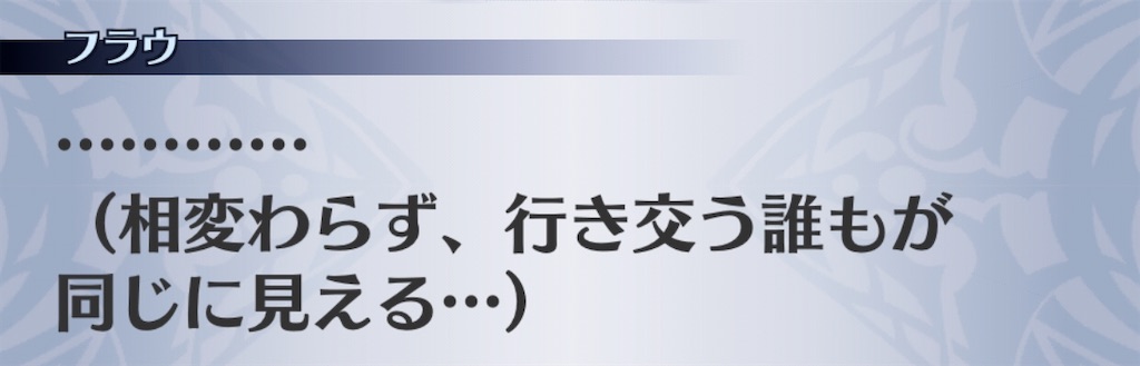 f:id:seisyuu:20200420002213j:plain