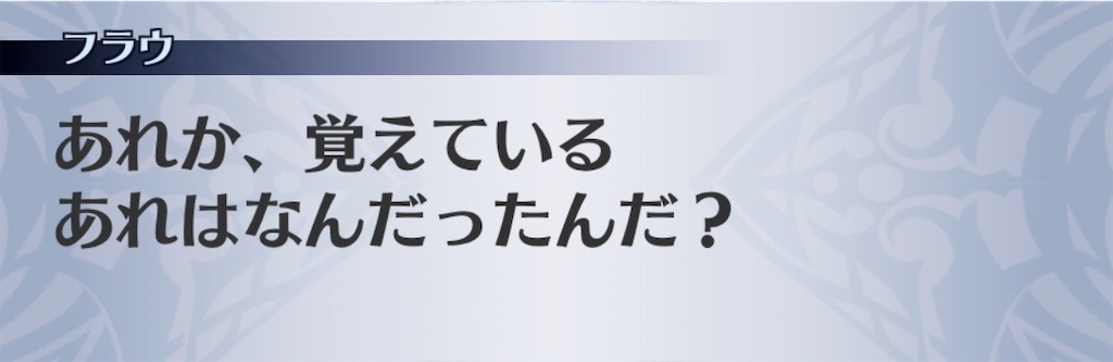 f:id:seisyuu:20200420002223j:plain