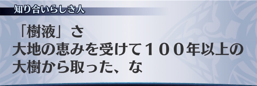 f:id:seisyuu:20200420002304j:plain