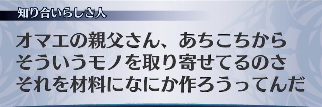 f:id:seisyuu:20200420002308j:plain