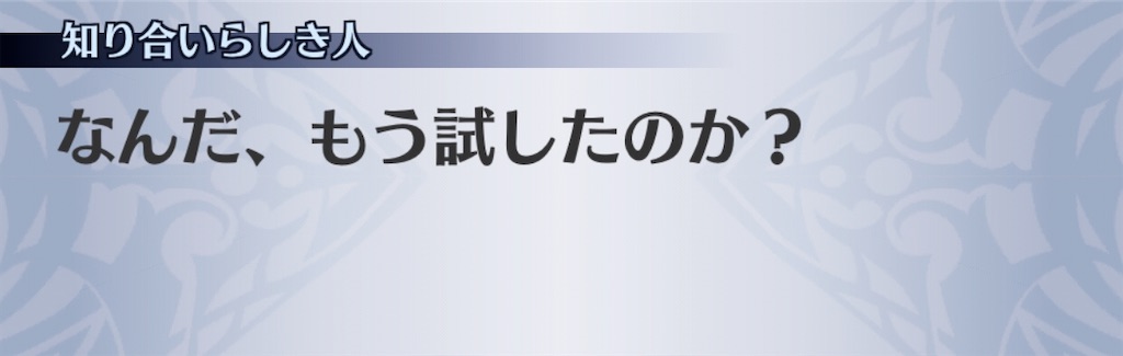 f:id:seisyuu:20200420002355j:plain