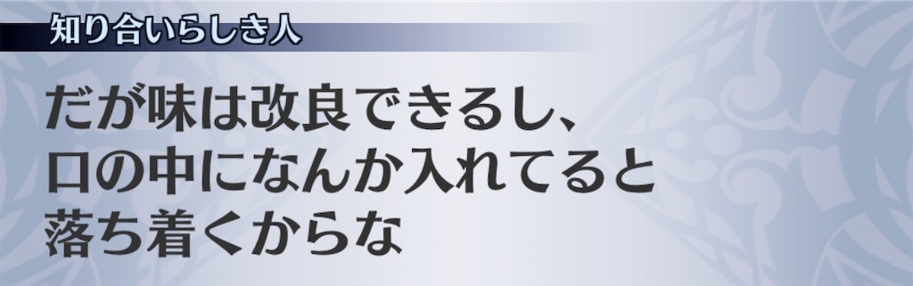 f:id:seisyuu:20200420002509j:plain