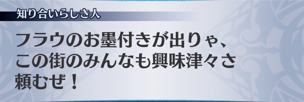 f:id:seisyuu:20200420002642j:plain