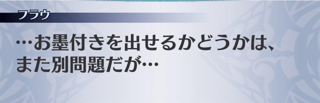f:id:seisyuu:20200420002646j:plain