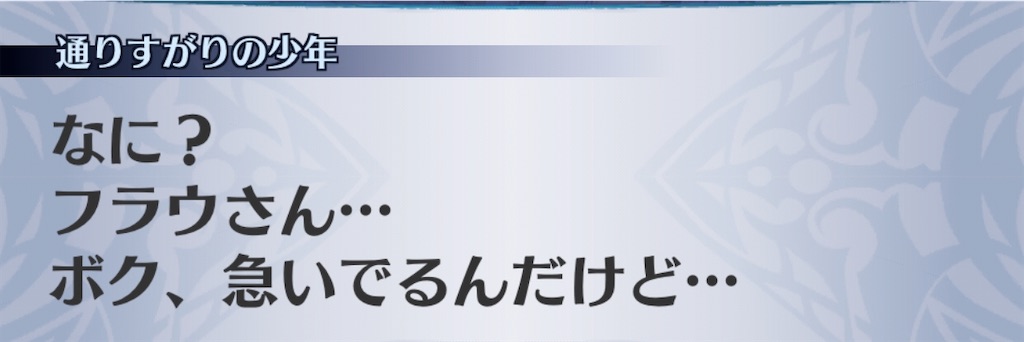 f:id:seisyuu:20200420002935j:plain
