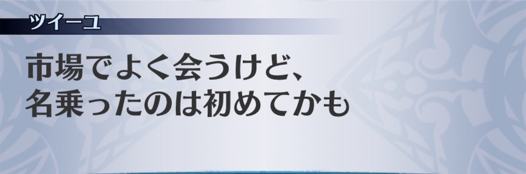 f:id:seisyuu:20200420002956j:plain