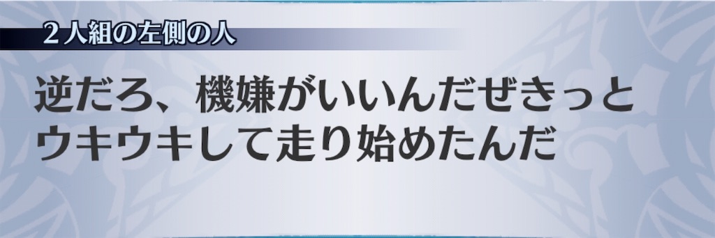 f:id:seisyuu:20200420003124j:plain
