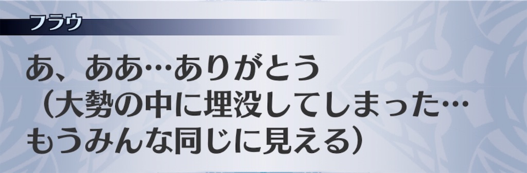 f:id:seisyuu:20200420003205j:plain