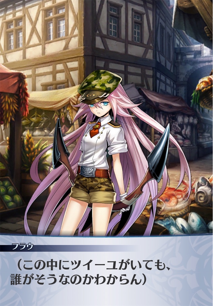f:id:seisyuu:20200420003346j:plain