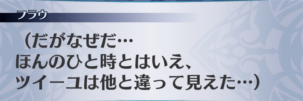 f:id:seisyuu:20200420003351j:plain