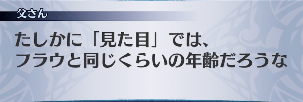 f:id:seisyuu:20200420003405j:plain
