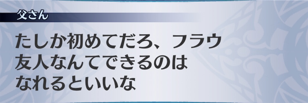f:id:seisyuu:20200420003849j:plain