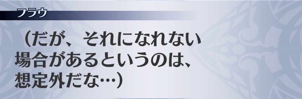 f:id:seisyuu:20200420003904j:plain